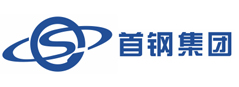 首鋼集團(tuán)